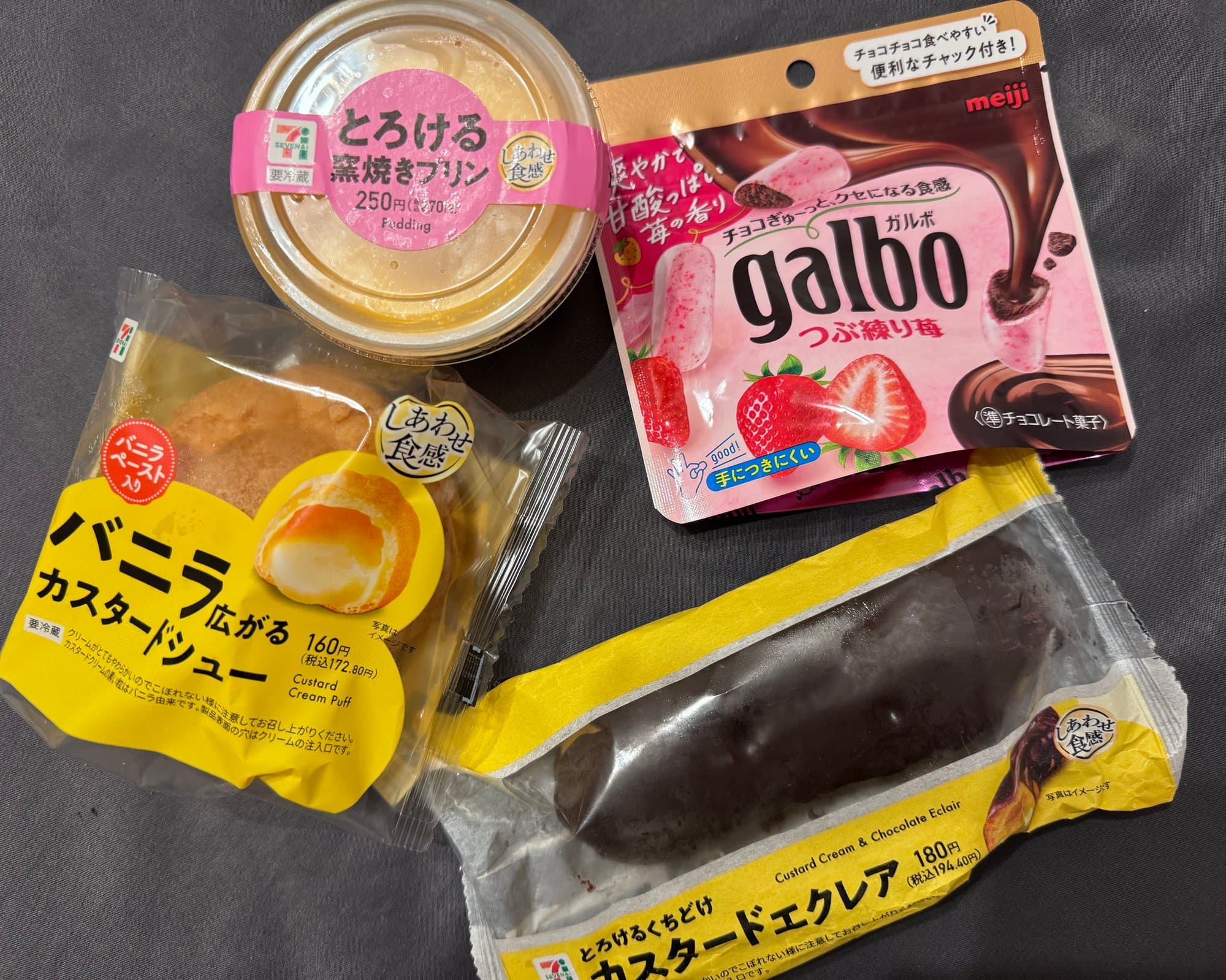 スイーツありがとう♡