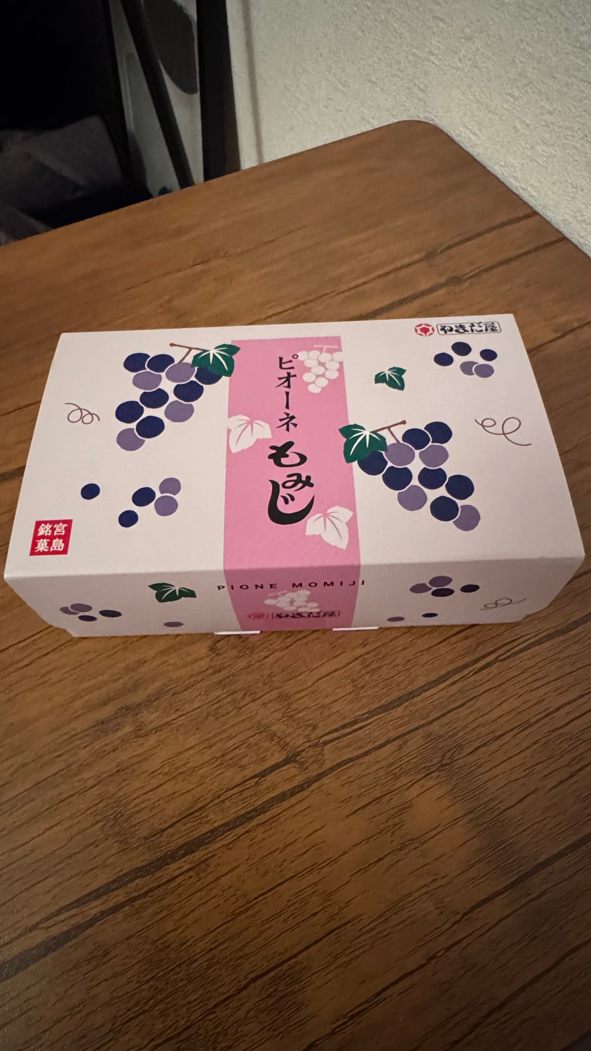 美味しい♡