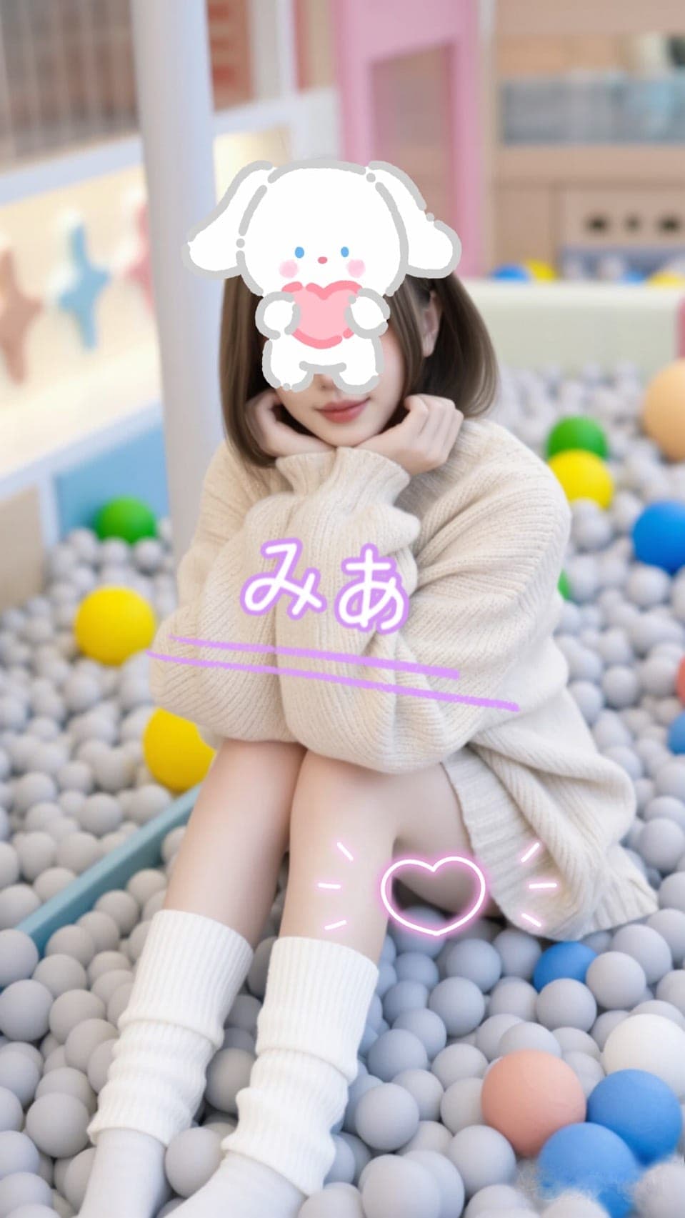すぐご案内可能です♡