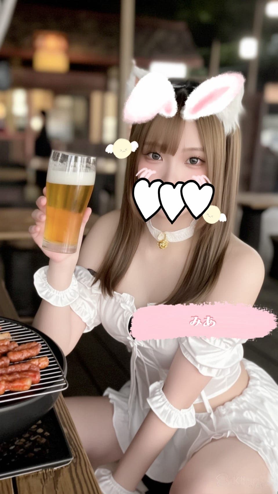 今から空きます