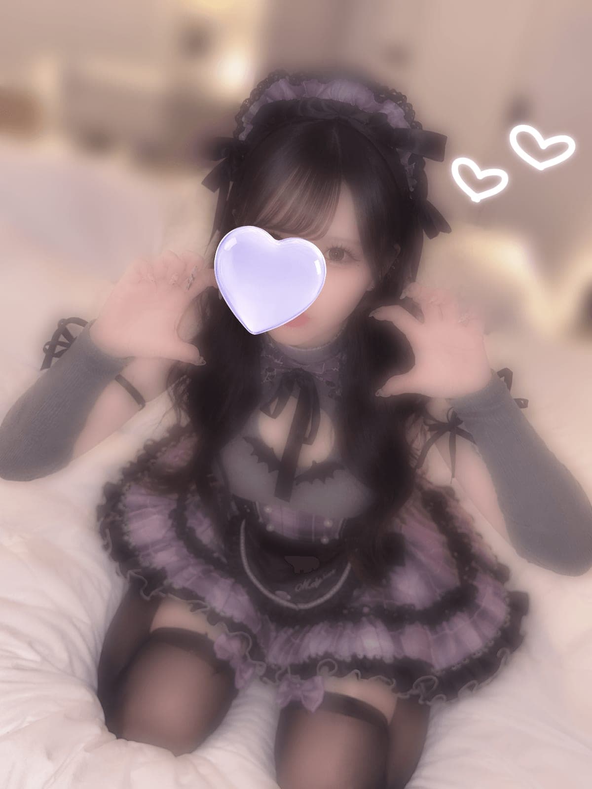 実は