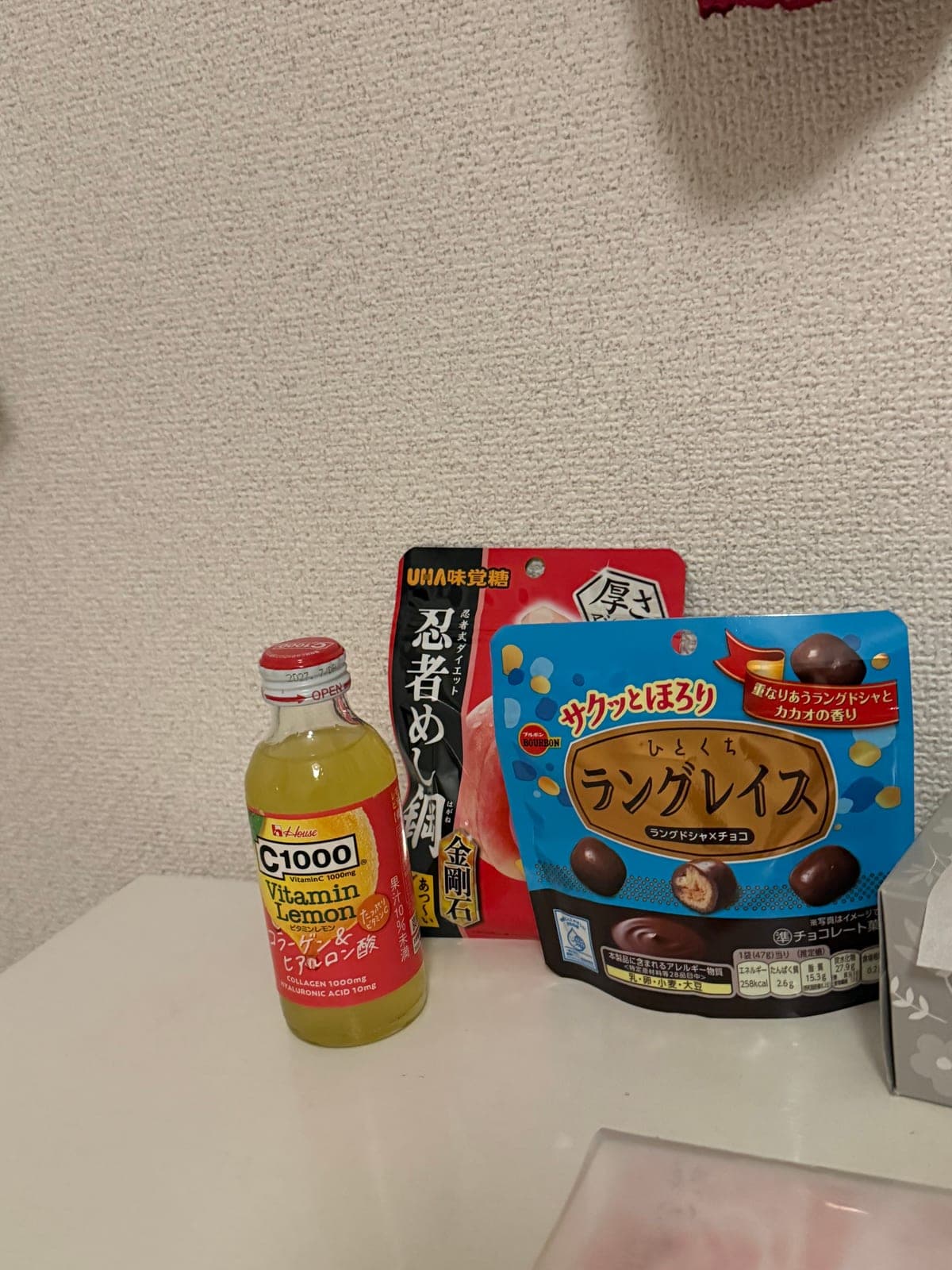 差し入れthanks!!!今週の出勤予定♪