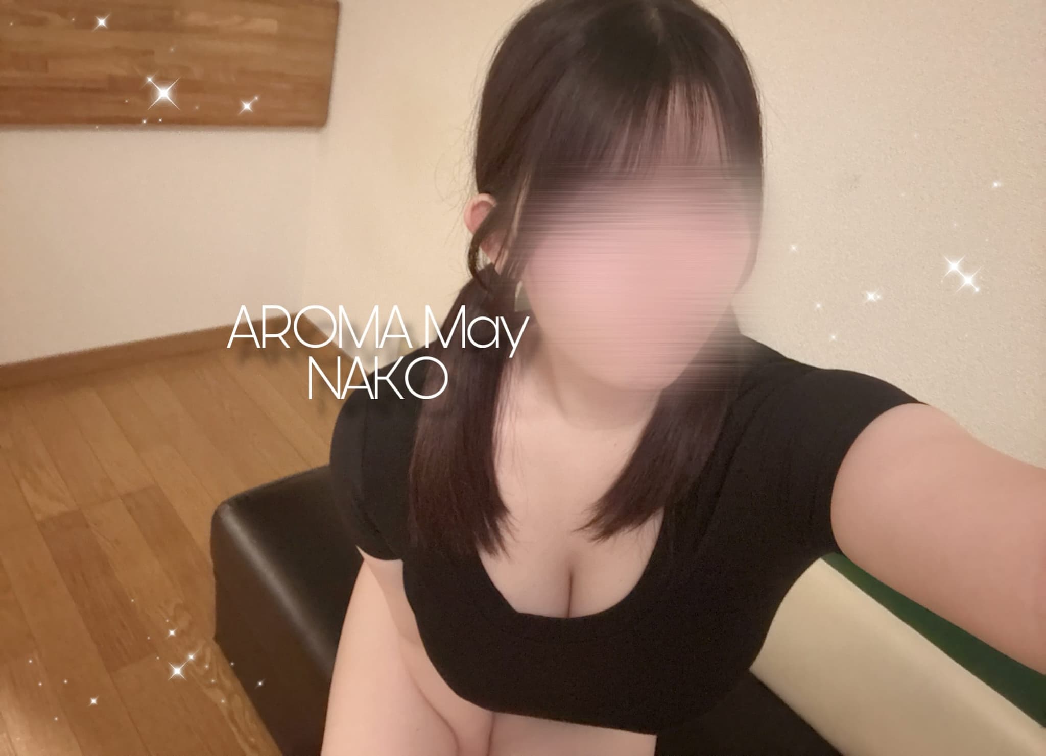 9がつ♡