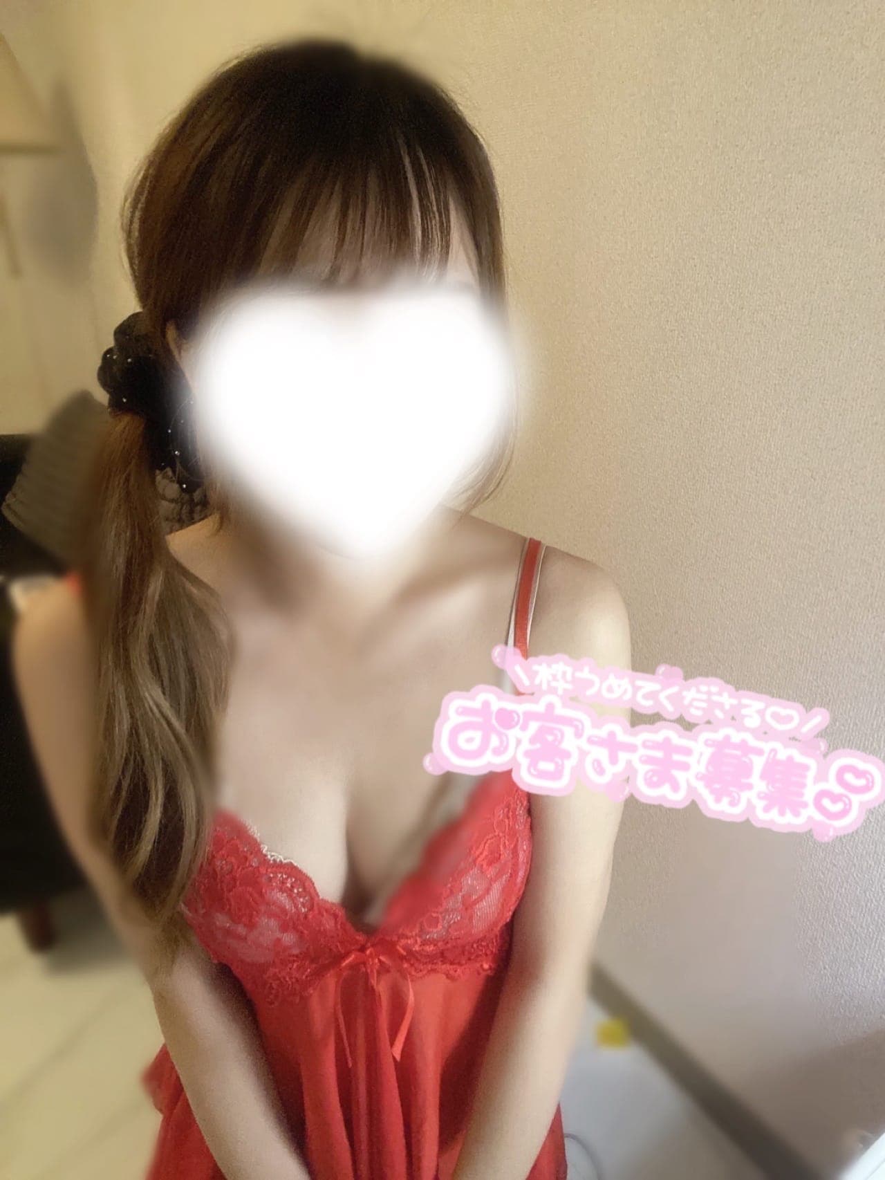 1名さま♡