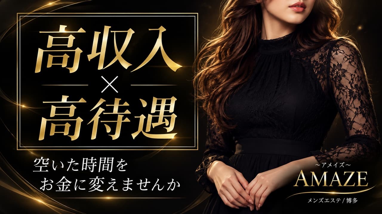 未経験大歓迎!!18歳~30歳くらいまでの方が活躍しています!(2枚目)