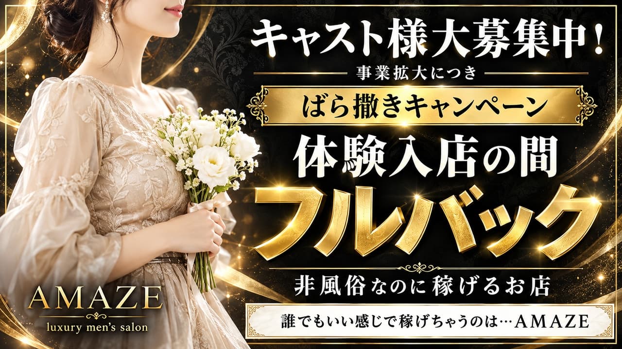 未経験大歓迎!!18歳~30歳くらいまでの方が活躍しています!(3枚目)