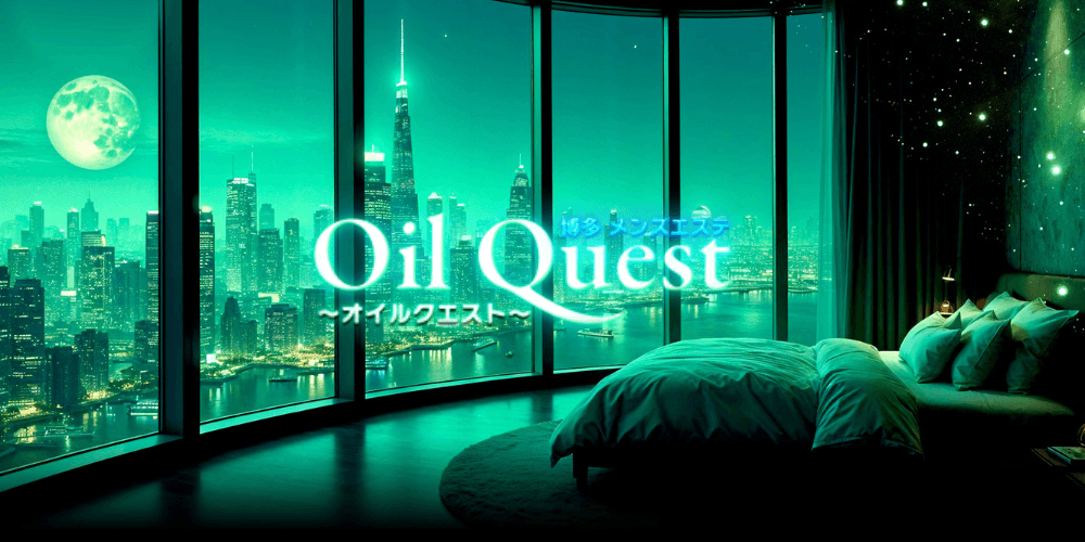 Oil Quest テスト
