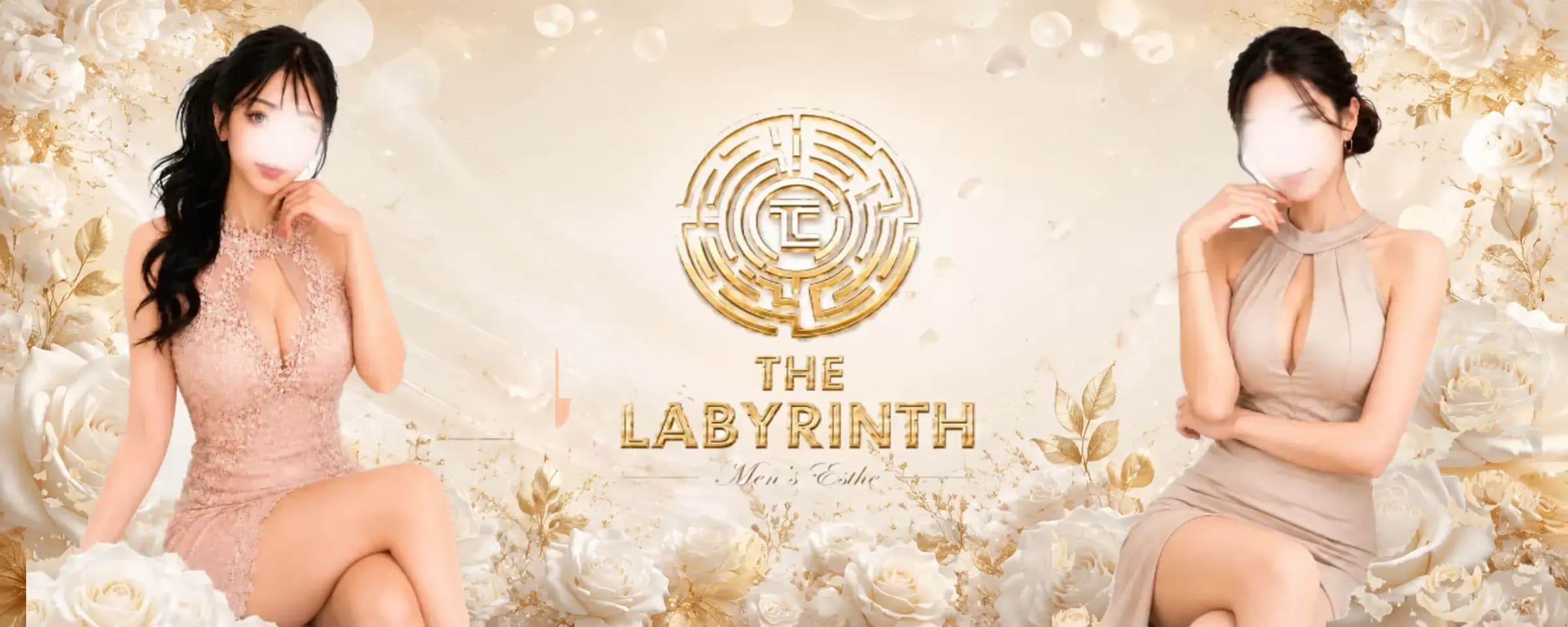 THE LABYRINTH ~ラビリンス~