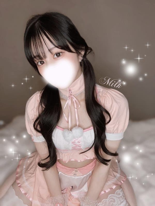 みるく