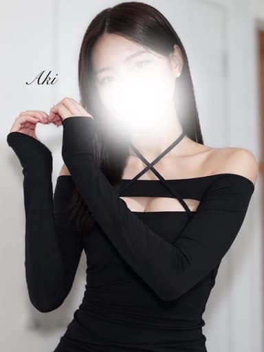 あき