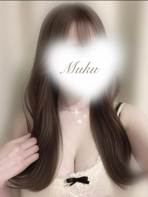 むく