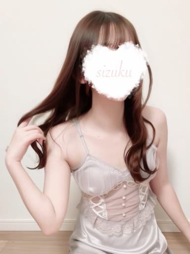 しずく
