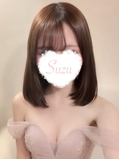 すず