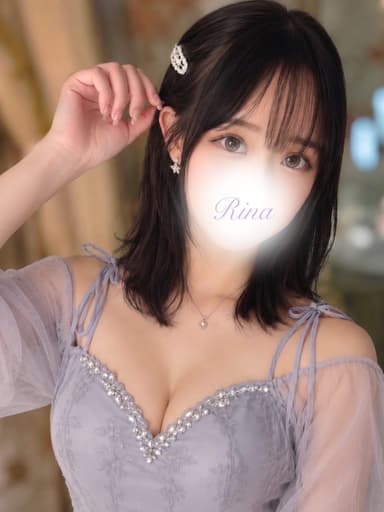 りな