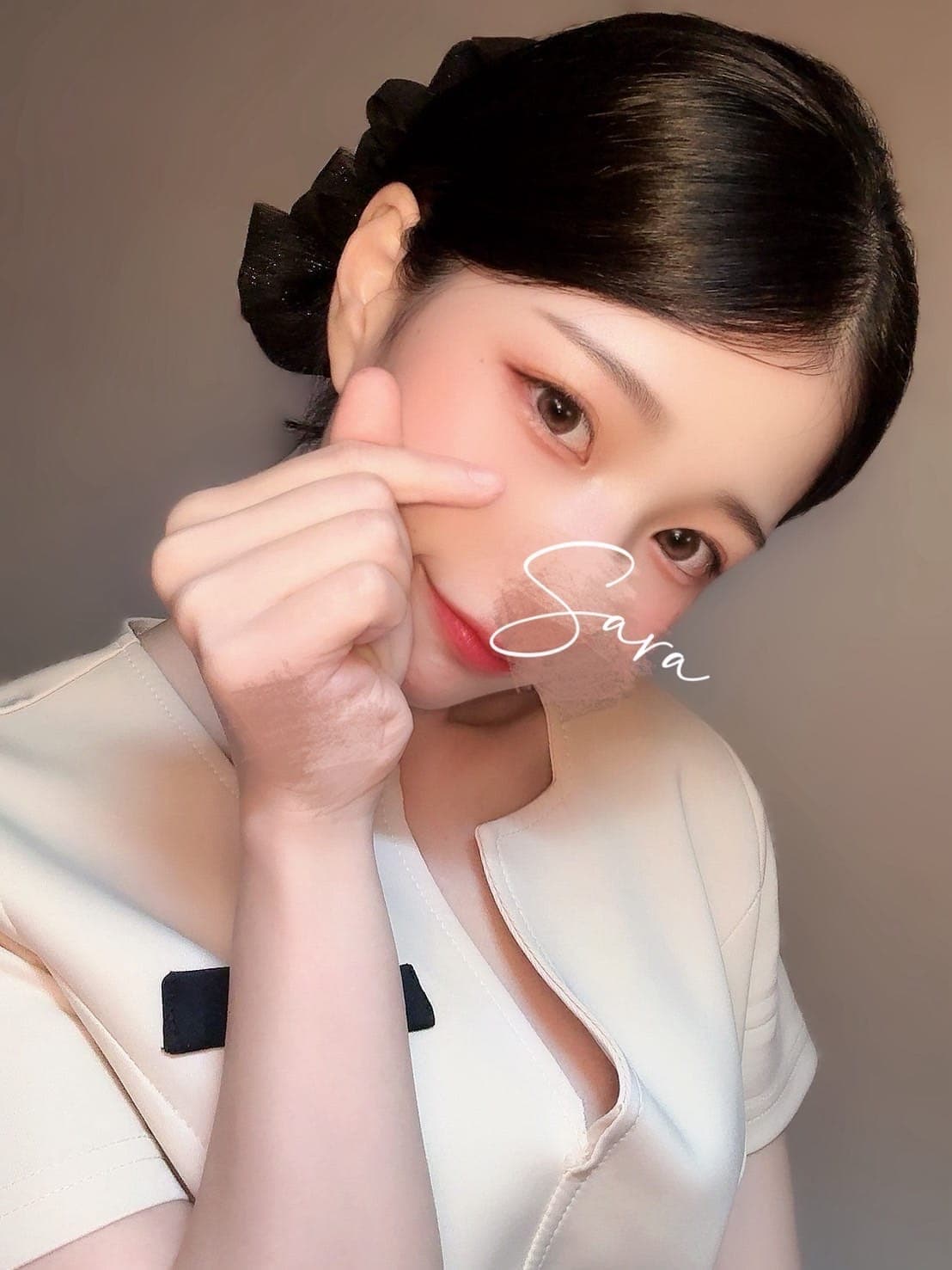 さら