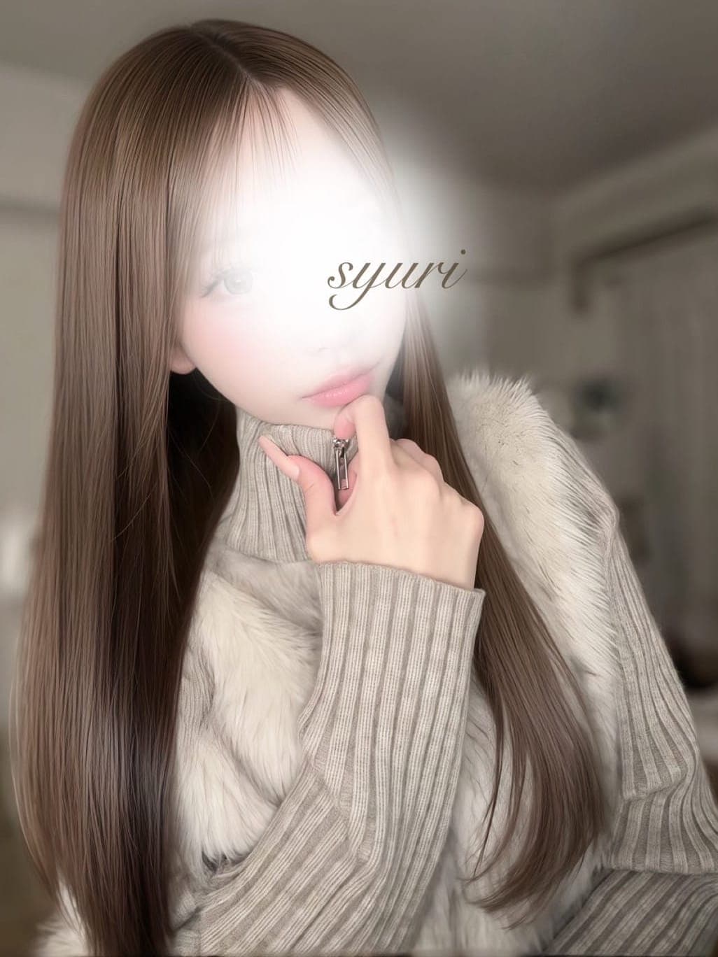 しゅり