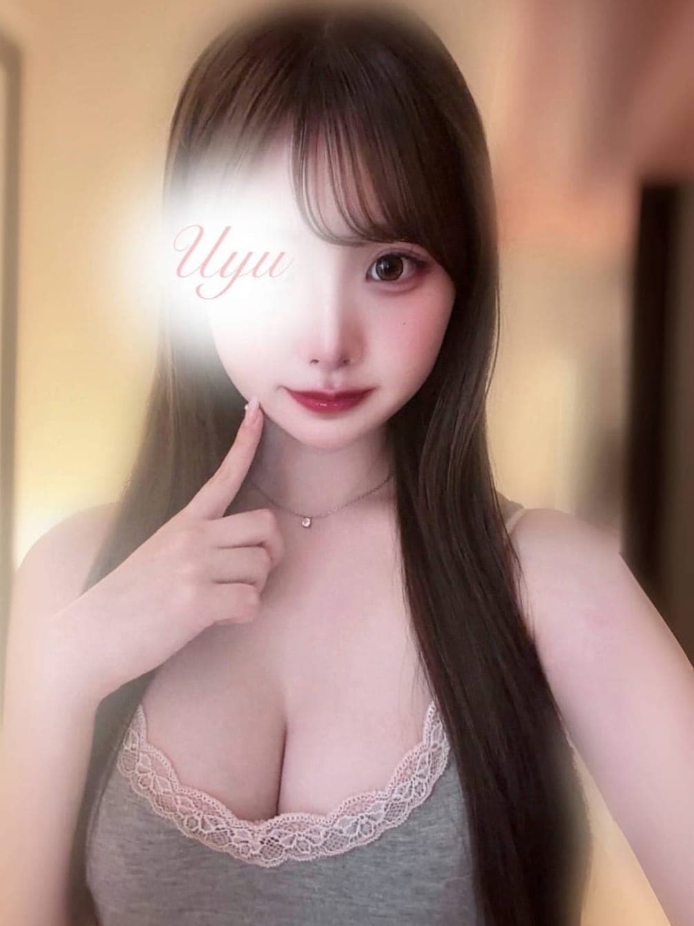 うゆ
