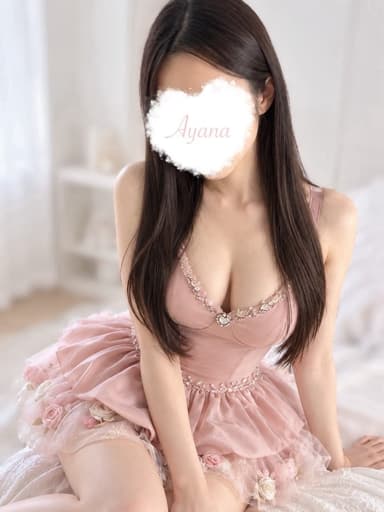 あやな